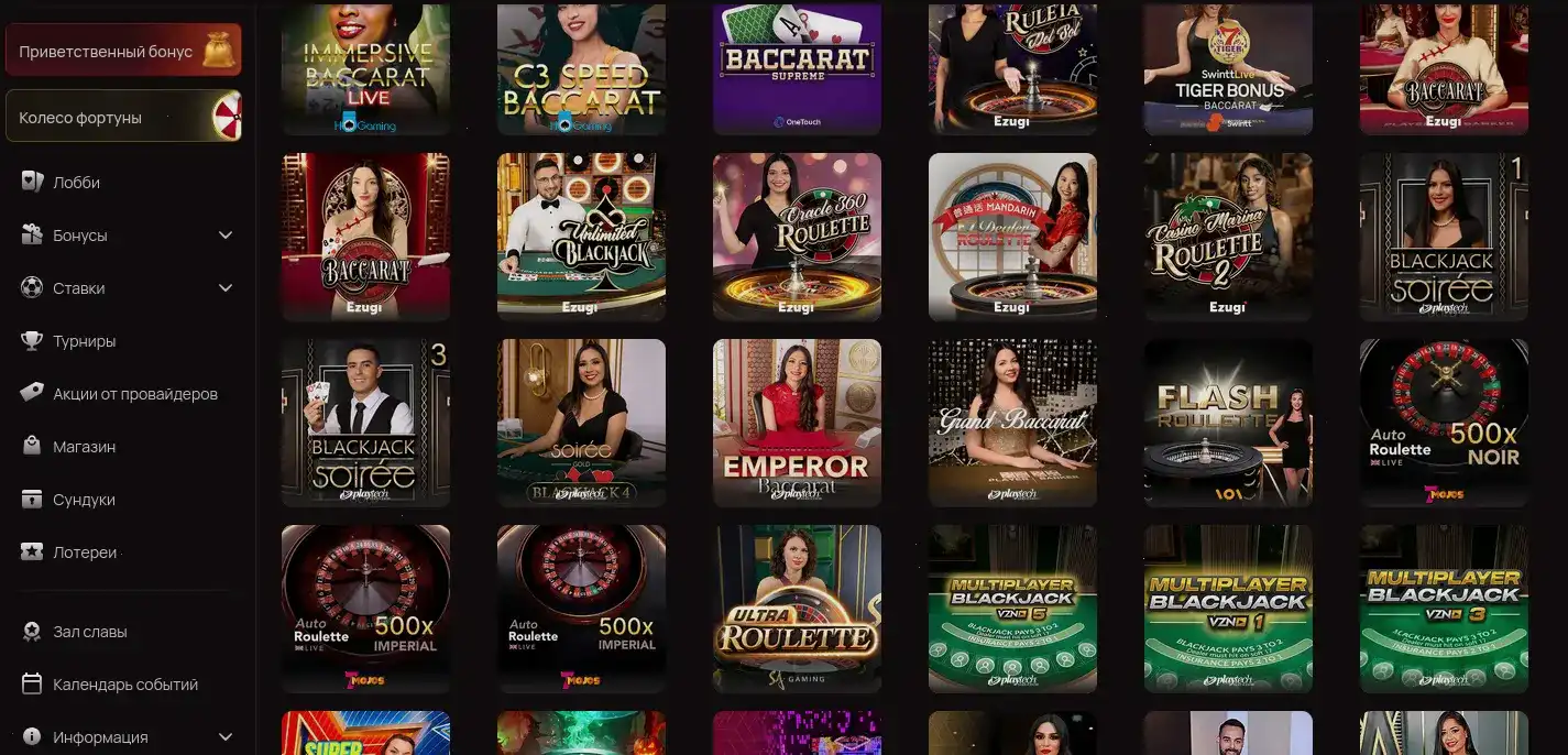 Интерфейс казино Ауф на компьютере и телефоне